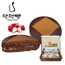 [안전빵]수제전주초코파이(90gx10개)선물세트x2박스, 90g, 2개