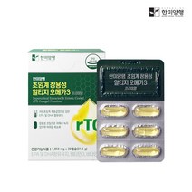 한미양행 혈행개선 초임계 장용성 알티지 오메가3 1050mg, 3박스