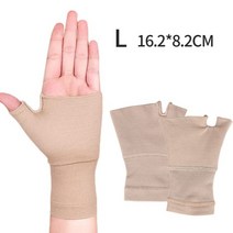 12개 전원 역도 손 지원 피트니스 훈련 팔찌 보호대 패딩 손목 엄지 괄호 스트랩 압축, 2PCS G183 Beige L