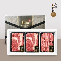 농협안심한우 1등급 프리미엄 구이 선물세트 2호 (등심 특수부위) 한우 구이용 소고기