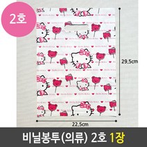 비닐 봉투 의류 2호 키티 쇼핑 백 봉지 1장