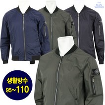 KP 와펜 바람막이 항공점퍼 남성용 간절기 초경량 등산 캐주얼 블루종 생활방수 아웃도어 작업복 아우터