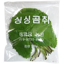 곰취 2kg내외