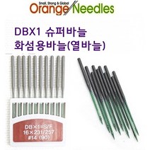 미싱부속나라 공업용바늘 DBX1열바늘 슈퍼바늘 공업용바늘DBX1열바늘, 16호, 1개