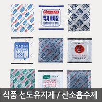 선도유지제 식품 산소흡수제 수분의존형 10개X10팩 _ 486489EA, pangstory 본상품선택