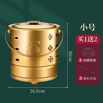 화로대 쓰레기소각통 문서 휴지 종이 드럼통 야외 쓰레기 가정용 소각로 스텐 휴지통, 골드(작은사이즈)센드그리드+센드파이어훅