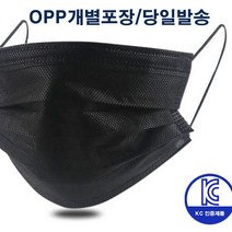 일회용 마스크 블랙마스크 (개별포장)-BLACK(당일발송), 1매