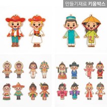 키움박스 나무소품비즈 그리기 팬시우드 다문화세트 꾸미기, 베트남