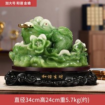 삼족두꺼비 부동산개업선물 사무실이전선물 사업운 재물복, A