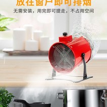 6~8인치 환풍기 바베큐 삼겹살 연기 냄새 환기 장치, 8인치(가족 주방)