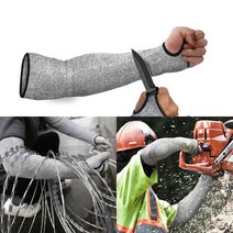 정육점 주방 산업 작업용 베임방지토시 팔보호토시, 46cm L