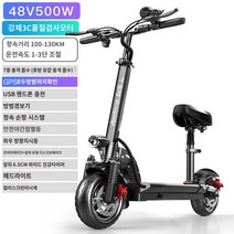 [고성능] 전동스쿠터 킥보드 접이식 출퇴근스쿠터 이동성 전기 스쿠터 성인 접이식 미니 자전거 운전 배터리 여성용, A.48V, K.48V 튜브리스 타이어/100-130KM 검정/GP