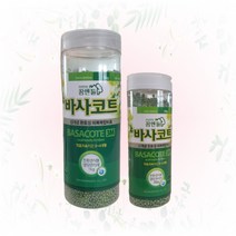 바사코트 비료 250g 1kg 각각 + 계량스푼 세트 완효성 지속성 화초 알비료 고형 영양제 다육 관엽, 250g + 계량스푼 세트