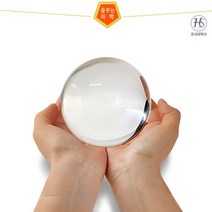 대형유리구슬(9.5cm)