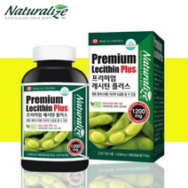 콜레스트롤 콜레스테롤 개선 레시틴 영양제 약 3개월분
