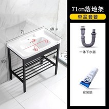 간이 세면대 세면기 세면장 욕실 미니 싱크대 소형 이동식 스텐 하부장, I개