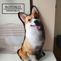 3D프린팅 고양이와 강아지 쿠션 자동차쿠션 인테리어 소품, 웰시코기