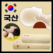 국산 편백나무베개 편백나무 목침 경침 편백베개