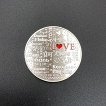 전세계 LOVE 사랑 각인 코인 기념주화 동전 장식 실버