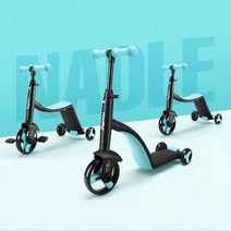 낫토 다기능 어린이 스쿠터 킥보드, 공통, 엘로