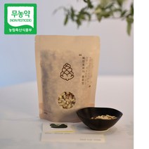 [파인토피아]무농약 국산 22년 햇잣 경북봉화 산지직송 1등급 잣 1봉 200g 500g, 햇백잣200g