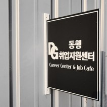 [209팩토리]돌출양면간판 Size25x25cm 복도돌출간판 아크릴안내판 오피스텔 사무실현판 074, 02.사이즈 주문제작, 04.오크우드