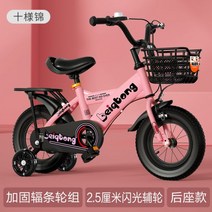 1-609 어린이 키즈 유아 네발 자전거, 12인치(키80-95CM,약2-3세), 하이패치 핑크+샤이닝 보조바퀴+뒷좌석