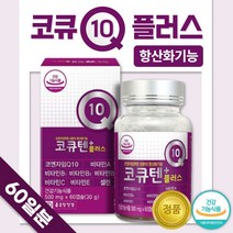 식약처 인증 항산화 기능 코큐텐 플러스 60캡슐 코엔자임 Q10 큐텐 비타민 A B1 B2 B6 C E 셀렌 하루 한 알 섭취 간편한 좋은 건강 기능 식품, 6통 360캡슐 12개월분