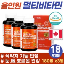 80대 노인 면역력 기력 보충 대용량 종합영양제 고령 어르신 실버 눈 뼈 혈액 하루비타민 식약처 인증 면역증진 피로 회복 고농축 vitamin B1 B2 B6 지용성 원데이 비타민