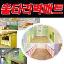 벽매트 DY 생활A 울타리벽매트-72394EA, FC201.5color 5입