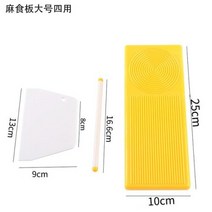 제면기 YOMDID 다기능 스파게티 마카로니 메이커 파스타 국수 기계 DIY 만들기 플라쳇 금형 주방 가제트, 4