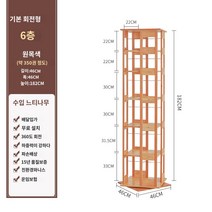 회전책장 독서선반 수납 원목 원룸 진열장 회전책장 독서선반 수납 원목 원룸 진열장, E.우드 컬러
