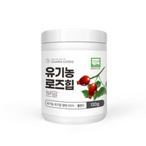 유기농 로즈힙 분말 가루 100% 로즈힙열매 장미열매 추출물 140g, 1병