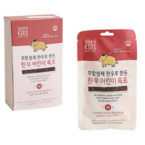 설성목장 무항생제 한우로 만든 한우 어린이 육포 25g, 쇠고기 육포맛, 9개