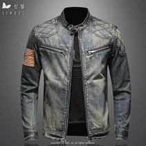 신델 바이커 청커버 라이더 데님재킷 청자켓 sg0713