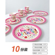 스테인레스 식기 피크닉 접시 일회용 종이 파티용 허세를 케이크트레이, T24-핑크 도트 생일 컵보드 포크