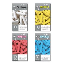 문교 워터초크, 문교 워터초크(파랑)