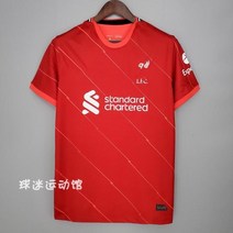 EPL 21-22 리버풀 축구 유니폼 져지 홈 어웨이 아틀레틱 트레이닝복 5303838462, H M