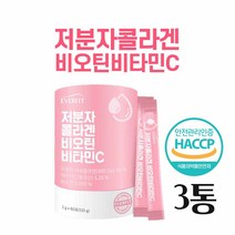 HACCP 식약처 인증 저분자 어린 피쉬 콜라겐 펩타이드 엘라스틴 저분자 콜라겐 비오틴 비타민C 분말 가루 500da 수용성 어류 생선 콜라겐 펩타이드 히알루론산 병풀추출분말, 콜라겐비오틴 3개