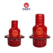 천일펌프 체크밸브 철후두망 후두밸브 후드밸브 후두발브 4인치 양수기 펌프 엔진 호스 / 코신호환가능