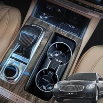 기스방지 몰딩 메탈 시즌2 더K9 컵홀더 도어캐치, 실버그레이