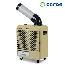 캐로스 실외기 없는 산업용 캠핑용 야외 공사장 주방 이동식 에어컨 CPC-F2100AS DK, 03. 캐로스 CPC-2100AB_ 화이트블루