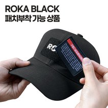 ROKA 신형 벨크로 패치부착 볼캡모자