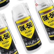 철공자 오공 방청윤활제 OK-50 360ml 다목적 녹제거 스프레이, 2개 + 작업장갑