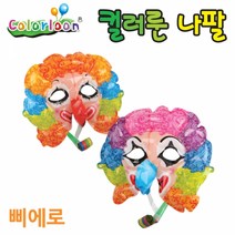 ⊙♭한정판매◎ 풍선 풍선장식 컬러룬 나팔 삐에로 (U♩mh*), ♬본 상품 선택하기_KIRetail™