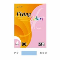 (주)오피스넥스 플라잉컬러 패럿(P32)(A4 80g 하늘색 25매 팩)_Nex (7720018)