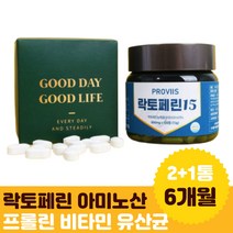 락토바실러스 루테리 애시도필러스 대용량 락토페린 람노서스 종합유산균 말티톨 생신 선물 선물 남녀노소 어린이 아이 부모님 시부모님 초유 단백질 20대 답례품