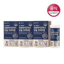 리튠 프로바이오틱스 듀얼 프리미엄(30정 1개월분) X3박스, 단품