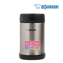 [조지루시] 코끼리 보온 도시락 죽통 보온병 500ml, XA