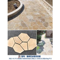 석회화 가을 노란색 석회암 자연석 문화 돌 빌라 안뜰 정원 마당 야외 포장 실내 바닥 타일, 석회암 금이 간 디스트레스드 마감